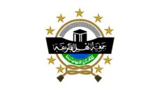 Profil PCNU Pengurus Cabang Kabupaten Situbondo