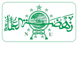Logo PCNU Pengurus Cabang Kabupaten Situbondo